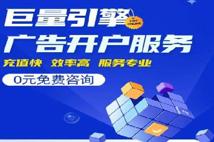 案例研究：关键词竞价排名效果评估