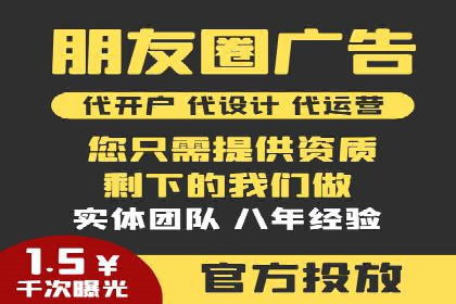 SEM广告投放优化案例研究