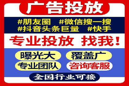 百度竞价推广托管的优化技巧与实战经验分享
